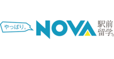 アクロスプラザ富士宮 NOVA テナント