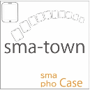 ジョイホンパーク吉岡　sma-town　テナント