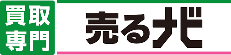 ジョイホンパーク吉岡　売るナビ　テナント