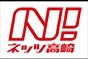 ジョイホンパーク吉岡　ネッツトヨタ高崎　テナント