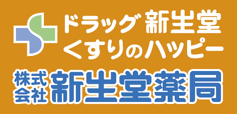 もちだんご村モール　くすりのハッピー