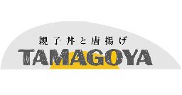 ジアウトレット湘南平塚　TAMAGOYA　テナント