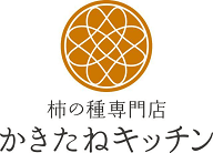 ジアウトレット湘南平塚　かきたねキッチン　テナント