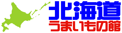 ジアウトレット湘南平塚　北海道うまいもの館　テナント