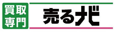 ジアウトレット湘南平塚　売るナビ　テナント