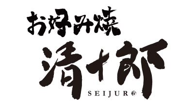 ゆめが丘ソラトス 清十郎 店舗 テナント