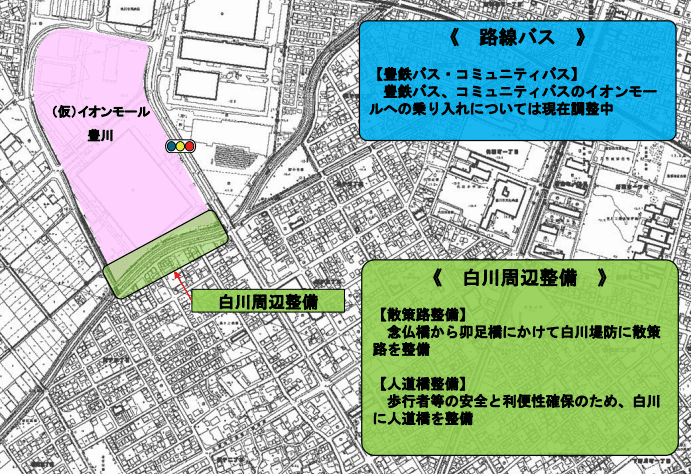 イオンモール豊川　道路整備