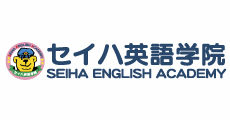 イオンモール豊川　セイハ英語学院　求人