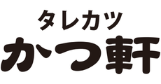 イオンモール豊川　かつ軒　フードコート