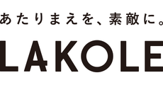 イオンモール豊川　ラコレ　テナント