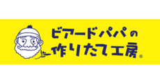 イオンモール豊川　ビアードパパ　テナント