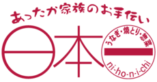 イオンモール豊川　日本一　求人