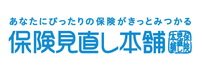 ヨークフーズ中浦和店 保険見直し本舗　テナント