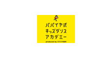 ゆめタウン飯塚 セイハダンスアカデミー テナント