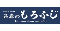 ゆめタウン飯塚　呉服のもろふじ　テナント