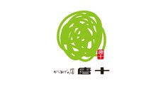 ゆめタウン飯塚 唐十 テナント