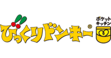 ゆめタウン飯塚　びっくりドンキー　テナント