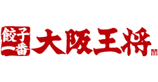 ゆめタウン飯塚 王将 テナント