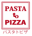 ゆめタウン飯塚 パスタトピザ テナント