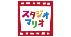 ゆめタウン飯塚 スタジオマリオ テナント