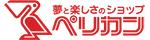 ゆめタウン飯塚 ペリカン テナント