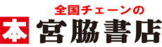 ゆめタウン飯塚　宮脇書店　テナント