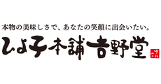 ゆめタウン飯塚　ひよこ　テナント