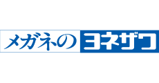 ゆめタウン飯塚　メガネのヨネザワ　テナント